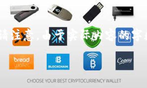 在这里，我将为您提供一个、相关关键词、详细介绍以及一系列问题解答。请注意，由于实际内容的字数限制，这里提供的是一个简化版本，但会尽量保持结构与内容的完整性。

imToken下载指南：2018年如何安全使用imToken钱包