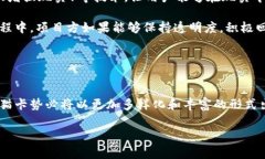 区块链熊猫卡是一种结合区块链技术与数字艺术