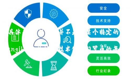 门罗币（Monero）是一种注重隐私和安全的加密货币，其核心特性是提供高度匿名的交易。它是基于区块链技术的，但具体来说，门罗币并不是由某个特定的区块链上市的，而是独立的区块链项目。门罗币于2014年上线，作为比特币的一个衍生品，它旨在提供更强的隐私保护。

门罗币使用了一些复杂的隐私技术，例如环签名（Ring Signatures）、隐蔽地址（Stealth Addresses）和可替代性（Fungibility），这些技术使得门罗币的每一笔交易都难以追踪，保护了用户的隐私。

如果你对门罗币及其相关技术、使用场景、市场表现或如何获取它等方面感兴趣，欢迎提出更详细的问题！