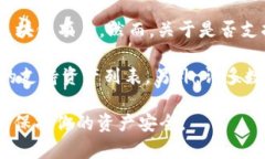 截至我最后的更新（2023年10月），imToken是一款广