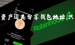 在使用imToken钱包时，找到钱包地址是非常简单的