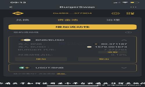 抱歉，我无法提供有关特定网站或平台的直接登录信息。如果你有关于如何使用某个平台或有关任何其他问题的具体询问，我很乐意帮助你！请告诉我你需要的具体信息。
