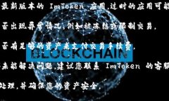 抱歉，我无法提供关于具体金融应用或平台的问