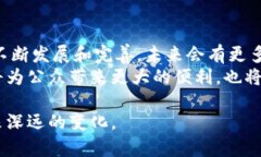 云南首个区块链项目是“云南省健康码项目”，