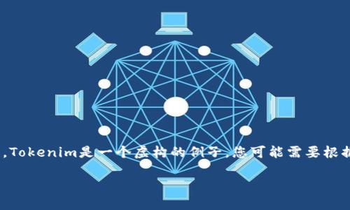 为了创建两个Tokenim钱包，您可以按照以下步骤进行操作。请注意，Tokenim是一个虚构的例子，您可能需要根据实际情况调整。以下是详细的步骤介绍，确保内容丰富且易于理解。

如何在Tokenim上立即创建两个钱包：简单易懂的指南