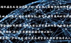 备份Tokenim（或任何其他区块链钱包及其相关资产