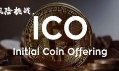 关于“tokenim 不安全”的话题，我会尽量提供有价