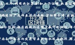 区块链是一种分布式账本技术，它通过去中心化