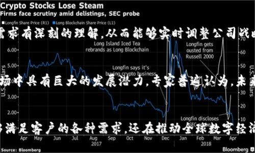 国盾区块链是一种基于区块链技术的创新型公司，主要专注于提供区块链相关的解决方案与服务。为了更好地理解国盾区块链的性质，我们可以从以下几个方面进行分析。

1. 基于区块链技术的创新
国盾区块链利用区块链技术的去中心化、不可篡改和透明性等核心特点，致力于为各类行业提供区块链应用解决方案。这种创新使得其能够在金融、物流、供应链管理等领域提供更加高效、安全的服务。

2. 提供多元化服务
国盾区块链不仅限于技术提供，还涉及到多个领域的服务，例如数字资产管理、智能合约开发、区块链应用平台构建等。这种多元化的服务体系使得国盾区块链能够为不同类型的客户提供定制化的解决方案，从而满足不同行业的需求。

3. 重视安全性和合规性
在区块链行业，安全性是一个至关重要的因素。国盾区块链在其产品和服务中，充分考虑了安全和合规因素，不仅增强了技术的安全性，还与相关监管机构保持良好的沟通，以确保其运营符合法律法规要求。这种重视安全性的态度，不仅为客户提供了信心，也为公司在行业内赢得了良好的声誉。

4. 促进数字经济发展
随着区块链技术的不断成熟，国盾区块链作为其中的一员，积极推动数字经济的发展。通过提供区块链解决方案，国盾区块链帮助企业实现数字化转型，提高运营效率，降低成本，从而促进整体经济的提升。此外，其技术还能够帮助企业在数据安全、信息共享等方面实现更大的价值。

5. 拥有专业团队与丰富经验
国盾区块链拥有一支由区块链领域的专家和技术团队组成的专业队伍。团队成员不仅具备扎实的技术能力和丰富的行业经验，还对市场需求有深刻的理解，从而能够实时调整公司战略，确保其在行业内保持领先地位。

6. 市场前景
区块链技术作为一种颠覆性的技术，正在逐渐渗透到各个行业的各个角落。国盾区块链凭借其先进的技术和不断创新的精神，在未来的市场中具有巨大的发展潜力。专家普遍认为，未来几年，区块链市场将继续扩大，国盾区块链有机会借助这一趋势实现快速成长。

总结
国盾区块链的性质可以被看作是一家结合了创新、专业、安全与市场前景的行业先锋。通过提供多元化的区块链解决方案，该公司不仅能够满足客户的各种需求，还在推动全球数字经济发展方面发挥着重要作用。未来，随着区块链技术的不断发展，国盾区块链有望在全球范围内继续扩展其影响力，成为行业中的领军企业。