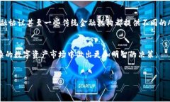 区块链APY（年化收益率）是指通过区块链技术进