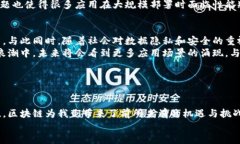 区块链技术革命是指利用区块链技术对传统行业