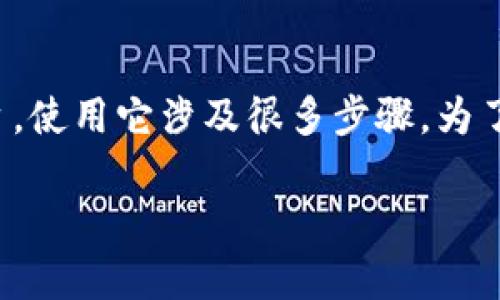 关于“tokenim”这个主题，如果您指的是一种特定的加密货币或去中心化金融（DeFi）平台，使用它涉及很多步骤。为了帮助您更好地理解如何使用tokenim或类似的加密货币，我将为您提供一份详细的指南。

### 2025必看：如何在Tokenim平台上有效使用加密货币