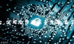 关于“tokenim”这个主题，如果您指的是一种特定