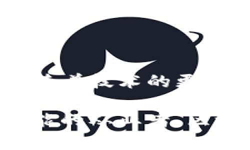 区块链专业实训平台的概念与重要性

随着区块链技术的迅猛发展，越来越多的行业开始意识到其潜在的应用价值。在教育和职业培训领域，区块链专业实训平台应运而生，为学习者提供了一个实践与理论相结合的学习环境。这种平台不仅能帮助学生掌握区块链的基本概念和技术实现，还能通过模拟实际工作场景，让学生获得宝贵的实践经验。因此，理解什么是区块链专业实训平台，以及它为何如此重要，成为当今教育改革和职业培训中必须要关注的方向。

区块链专业实训平台的基本功能

区块链专业实训平台通常包含多个模块，各模块针对不同的学习需求和实践用途进行了设计。以下是一些常见的基本功能：

ul
    listrong课程学习模块：/strong提供区块链基础知识、智能合约、去中心化应用等课程内容，以视频、文本、图像等多种形式呈现。/li
    listrong实验环境：/strong模拟真实的区块链网络环境，让学生能够进行实验、测试和开发，提高动手实践能力。/li
    listrong项目实践：/strong通过实际项目训练学生，已达到真实工作场景的能力提升，如设计一个去中心化应用或开发智能合约。/li
    listrong考核与评价：/strong设计科学的考核机制以评估学生的学习成果，通常包括理论考试与实践项目的综合评价。/li
/ul

区块链专业实训平台的优势

区块链专业实训平台所提供的优势使其成为许多学习者的首选。

ul
    listrong实践性强：/strong与传统的理论教育相比，区块链实训平台更加注重动手实践，培养学生的实际操作能力。/li
    listrong灵活性高：/strong学习者可以根据自己的节奏进行学习，随时随地访问资料，参加在线模拟实践，打破了时间和空间的限制。/li
    listrong行业连接：/strong许多平台与区块链行业的企业合作，为学生提供实习机会，建立与行业的桥梁。/li
    listrong资源共享：/strong通过平台，学习者可以共享资源，与来自世界各地的同学和专家进行讨论和知识交换。/li
/ul

如何选择合适的区块链专业实训平台

尽管市场上已经有很多区块链专业实训平台，但选择合适的仍然需要仔细考虑几个因素：

ul
    listrong课程内容的覆盖度：/strong确保所选平台能够涵盖区块链的基础知识、先进技术和行业应用，适合不同背景的学习者。/li
    listrong技术支持与资源：/strong查看平台是否提供完整的技术支持、丰富的学习资料和相关工具，以助于学习者的研究与实践。/li
    listrong学员反馈与成功案例：/strong了解其他学员在该平台的学习经历及其职业发展中是否得到了提升，可以帮助做出更好的决策。/li
    listrong费用与可负担性：/strong考虑平台的收费标准，以及是否有免费试用或优惠政策，确保自身经济情况能负担学习费用。/li
/ul

结论与未来展望

区块链技术不断演变，相关应用也在各行各业中逐渐展开，因此区块链专业实训平台的重要性愈发凸显。这些平台不仅帮助学习者掌握新的技术和理念，也为他们进入未来的工作世界提供了坚实的基础。随着技术的更新和市场的反馈，未来区块链实训平台将继续课程内容，增加更多实操和实习机会，从而更好地满足行业需求。

综上所述，区块链专业实训平台是教育和职业培训中的重要一环，它通过实践与理论的结合，帮助学习者在竞争激烈的职场中脱颖而出。无论你是刚刚接触这一领域的初学者，还是希望进一步提升自己技能的从业者，区块链专业实训平台都为你提供了一个理想的学习与成长环境。