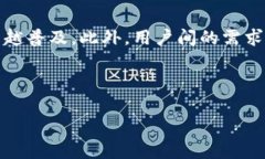 关于“平台币是否能够转移到imToken”这个问题，