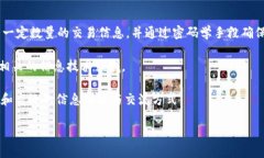 区块链（Blockchain）是一种去中心化的分布式账本