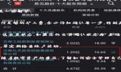 在 Tokenim 平台上添加 BTC（比特币）通常涉及几个