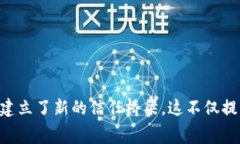 区块链传媒指的是利用区块链技术进行信息传播