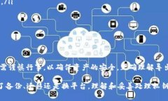 在区块链和加密货币的领域，“私钥”是指支持