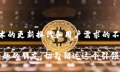 什么是TokenIM？深度解析1.4与2.0版本的区别与优势