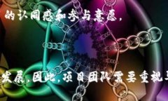 区块链项目导流是指将用户或流量引导到某个区