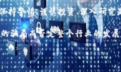 关于“神兽世界区块链骗局”，在深入讨论之前