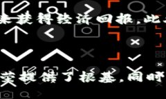 什么人参与区块链行业？区块链技术的发展吸引