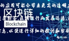 区块链96是一个比较专业的术语，通常用于区块链