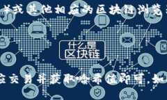 要查找Tokenim钱包的哈希值，可以按照以下步骤进