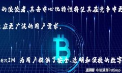 TokenIM 是一个去中心化的数字资产钱包和交易平台