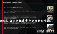 如果您在使用 imToken 时忘记了支付密码，可能会
