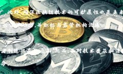 区块链购物环境是一种基于区块链技术构建的新