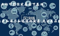 区块链备案项目解析：了解2023年最新动态近年来