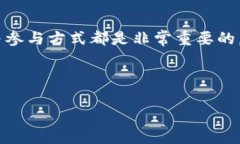 布萌区块链ICO（Initial Coin Offering，首次代币发行