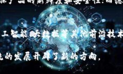 区块链物流是指将区块链技术应用于物流行业，