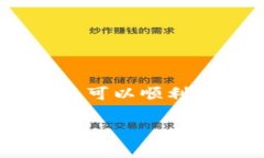 安装Tokenim的具体步骤可能会因为操作系统和具体