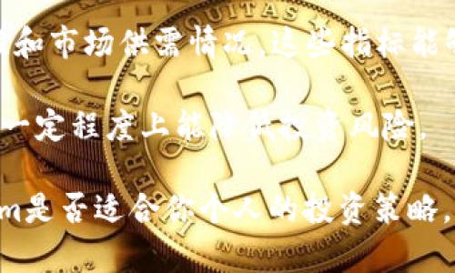 关于“tokenim”的可靠性，我们需要考虑几个方面：

1. **项目背景**：了解Tokenim的创建团队、背景和项目愿景。如果团队有丰富的行业经验且透明度高，则项目的可信度会相应增加。

2. **社区反馈**：观察Tokenim在社交媒体和加密社区中的反馈。用户的真实体验和评论可以提供重要信息。如果大多数反馈积极，说明项目可能在运行良好。

3. **技术审计**：查看是否有独立的安全审计报告。这能有效降低智能合约漏洞的风险，提高用户信任度。

4. **市场表现**：研究Tokenim的市场表现，如其交易量、流动性和市场供需情况。这些指标能够反映出其受欢迎程度和稳定性。

5. **合规性**：关注Tokenim是否遵循当地法律法规，合规性在一定程度上能降低投资风险。

如果你有兴趣，可以进一步了解这些方面的信息，以判断Tokenim是否适合你个人的投资策略。