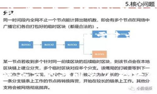 区块链合作办学是指利用区块链技术，在教育领域中实现学校、企业、科研机构等多方的合作与资源共享，以提高教育质量、增强学生的实践能力和市场竞争力。这种合作通常涉及课程设计、资源共享、实习就业和学历认证等多个方面。

### 区块链合作办学的主要内容

1. 什么是区块链技术？
区块链技术是一种分布式的数据库技术，通过去中心化的方式确保数据的安全与透明。每个“区块”中包含一段时间内的数据，而这些数据通过加密链接在一起，形成一个“链”。这种技术的去中心化、不可篡改性和可追溯性，为教育领域的发展提供了新的可能性。

2. 区块链在教育中的应用
区块链在教育领域的应用主要体现在以下几个方面：
ul
    li学籍和学历认证：通过区块链技术，学校可以更方便地记录和验证学生的学籍及学历信息，减少伪造学历的情况，提高了学历认证的效率和可信度。/li
    li学分互认：区块链技术支持学分的透明记录，各校之间可以实现学分互认，促进跨校交流学习。/li
    li课程合作：企业和高校可以基于区块链平台合作开发课程，确保课程内容的实时更新和所需技能的匹配。/li
    li就业信息共享：通过区块链连接学校与企业，学生的实习和就业信息可以实时共享，增加学生的就业机会。/li
/ul

3. 区块链合作办学的意义
区块链合作办学不仅有助于资源的整合与共享，还有助于教育模式的创新。从学生的角度来看，不仅能提高学习效率，而且能够增强他们的职业竞争力。从高校的角度来看，能提高教学质量，促进科研合作，实现与社会的深度连接。

4. 未来展望
随着区块链技术的不断发展，区块链合作办学的模型将不断成熟。未来，更多的学校和企业将会探索这种新型的合作方式，带来教育领域的深刻变革。此外，随着全球教育资源的流动，区块链技术还可能促进国际间的教育合作，使得教育的公平性和普及性得到提升。

在这一过程中，我们需要关注道德和法律层面的挑战，例如数据隐私保护和技术的普及程度等。因此，在推进区块链合作办学的同时，也需建立健全相关的法律法规与标准，保障各方的权益。

### 结论
区块链合作办学是教育行业未来发展的重要趋势，它将推动传统教育模式的革新，带来更加高效和透明的教育环境。通过各方的共同努力，区块链技术将在教育领域大展拳脚，为学生、学校和社会创造更多的价值。