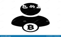 很高兴为你提供有关将Uni代币提到Im钱包的步骤和