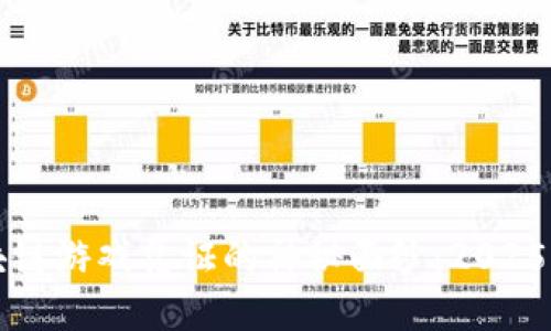 揭开区块链游戏凭证的神秘面纱：2025必看指南