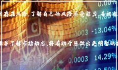 如果您想了解如何查看Tokenim上的币价格，以下是