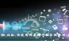 抱歉，似乎你遇到了服务器错误。如果你能提供