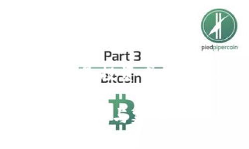 在讨论“tokenim”是否骗人时，我们需要明确几个关键点。首先，Tokenim是指向一种代币或与加密货币相关的项目，而加密货币市场以其高度波动和风险著称。因此，必须谨慎对待任何投资机会，尤其是在这个领域。

### 1. 项目背景

Tokenim可能是一个特定的加密货币项目，但在这个时间节点，没有详细的信息可以确认其合法性或可靠性。许多新兴的加密项目往往声称具有高投资回报，但实际上却存在资金骗取的风险。

### 2. 验证项目的有效性

在考虑投资任何加密货币项目之前，必须进行彻底的尽职调查。此类调查通常包括：

- **查找项目白皮书**：这是项目的官方文档，其中包含了项目的目标、愿景以及技术实施细节。合法项目会提供详细而透明的白皮书。
  
- **团队背景**：了解项目团队的资历。他们是否有相关的行业经验？之前是否成功运营过其他项目？

- **社区反馈**：查看相关社交媒体、论坛和评论区，了解其他投资者的看法和反馈。若社区存在大量负面评论，需格外小心。

### 3. 投资风险

加密货币市场存在相当高的风险，不少项目可能会被用于诈骗。投资者应考虑以下几个风险因素：

- **价格波动性**：加密货币的价格波动极大，短时间内可能产生巨额损失。

- **缺乏监管**：与传统金融市场不同，加密市场的监管相对较弱，投资者更容易遭遇欺诈行为。

- **技术复杂性**：对于普通投资者而言，加密技术可能比较复杂，容易被不实信息所误导。

### 4. 如何识别诈骗项目

识别诈骗项目的有效方法包括：

- **过于美好的承诺**：当项目承诺保证高回报率时，投资者要提高警惕。记住，没有任何投资能够百分之百保证收益。

- **缺乏透明度**：项目如果没有公开详细信息，或在团队背景、财务数据等方面保持沉默，可能存在问题。

- **压力推销**：如果有人试图快速说服你投资，声称机会稍纵即逝，你更需要谨慎。

### 5. 如何保护自己

为了保护自己的投资，您可以考虑以下建议：

- **教育自己**：学习区块链和加密货币的基础知识，提高自己的财务素养。

- **多样化投资**：避免将所有资金投入单一项目，遵循多样化原则分散风险。

- **咨询专业人士**：考虑寻求财务顾问或专业投资者的建议，他们可能比个人更熟悉市场动态。

### 6. 结论

在评估Tokenim或任何加密货币项目时，保持警惕和审慎是至关重要的。尽量避免冲动决策，做足功课是投资成功的关键。再者，获得足够的信息后再做决定，而不是基于宣传或个人情感。

如果在你了解的Tokenim项目中有更多具体信息或者上下文，欢迎分享，我们可以为你提供更详细的分析与建议。