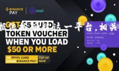 区块链工信厅网站一般是指由中国工业和信息化