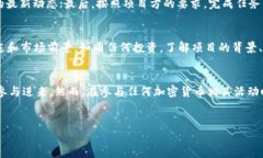 在加密货币的世界中，IM钱包和BITE币都是相对较