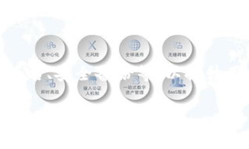 在Tokenim钱包中充值币种的过程相对简单，以下是详细的步骤和注意事项。

一、了解Tokenim钱包
Tokenim钱包是一种加密货币钱包，旨在提供安全、便捷的数字资产管理服务。用户可以通过该钱包存储、发送和接收各种加密货币。了解如何将币种充入Tokenim钱包是每位新用户必须掌握的基本操作。

二、充值币种的步骤
充值Tokenim钱包中的币种基本步骤如下：

h41. 创建或登录钱包/h4
首先，您需要确保自己拥有一个Tokenim钱包。如果您还没有账号，可以前往Tokenim的官网或应用程序进行注册。在注册过程中，系统会要求您创建一个强密码并进行身份验证。注册成功后，登录您的钱包账户。

h42. 获取充值地址/h4
登录之后，您需要找到您的钱包地址。通常在钱包主页上，系统会显示您的账户余额和钱包地址。点击“接收”或“充值”选项，您将看到您特定币种的钱包地址。请确保选择准确的币种，以免造成资金损失。

h43. 使用其他平台进行转账/h4
有了钱包地址后，您可以使用您已有的其他加密货币交易平台（如Binance、Coinbase等）进行转账。在这些平台上找到您要转账的币种，选择“提现”，然后输入您在Tokenim钱包中获得的地址。注意核对地址的正确性，确保不会发生输入错误。

h44. 确认转账/h4
完成上述操作后，您需要确认转账的信息，包括转出的币种、数量和目标地址。确认无误后，提交转账请求。不同平台的处理时间会有所不同，通常在几分钟到几小时之间。

三、检查转账状态
转账后，您可以在Tokenim钱包中查看您的余额变化。通过链上的交易记录，也可以查找您的转账状态。如果您的转账未能及时到账，可以在发送平台上查看转账历史，确保交易已成功发出。

四、注意事项
在进行充值时，需要注意以下几点:

h41. 仔细核对地址/h4
一旦输入错误的地址，转账的币种将无法追回，因此在进行任何转账前，务必仔细检查地址的每一个字符。

h42. 明确币种支持/h4
不同的加密货币钱包支持的币种可能不同。在充值前，确认您的Tokenim钱包是否支持您想要转入的币种。这些信息一般可以在Tokenim的官方网站或其支持页面找到。

h43. 处理费用/h4
完成转账时，可能会有网络手续费，确保您留意相关费用，以避免资金不足导致转账失败。

结语
通过以上步骤，您应该能够顺利地将币种充入您的Tokenim钱包。随着数字资产的不断普及，掌握钱包的使用技巧将对您的投资或交易大有裨益。

五、未来展望
随着加密货币市场的快速发展，钱包技术也在不断革新。未来的Tokenim钱包可能会引入更多的功能，如多签名、安全备份等，以提升用户的资产安全性。对于加密货币用户而言，了解如何安全地管理和操作数字资产显得尤为重要。

希望本文能帮助您更好地了解怎么将币种充入Tokenim钱包，并在您的数字资产管理中获得成功。