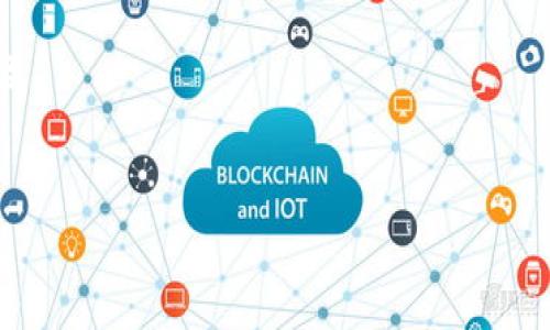 在使用imToken进行加密货币交易时，矿工费是一个非常重要的概念。矿工费（又称为交易费用）是用户为了让他们的交易在区块链网络上被确认而支付给矿工的费用。下面我将详细介绍如何在imToken中处理矿工费。

什么是矿工费？
矿工费是在区块链上处理和确认交易所需的费用。每当用户发起一笔交易，这笔交易会被打包到一个区块中，而矿工会通过解决复杂的数学问题来验证这个区块。作为对他们工作的补偿，矿工会收取 fees。因此，矿工费的高低直接影响交易被确认的速度。

为什么矿工费很重要？
在加密货币交易中，矿工费的设置影响着交易的优先级。通常情况下，当网络拥堵时，矿工会优先处理那些支付更高费用的交易。因此，如果您希望快速确认您的交易，提高矿工费的支付是一个有效的方法。

如何在imToken中设置矿工费？
在imToken中设置矿工费相对简单，以下是一些步骤：

ul
    listrong打开imToken钱包：/strong首先确保你已经下载并安装了imToken钱包应用，并使用你的钱包地址登录。/li
    listrong选择交易： /strong在主界面中选择你想要进行的交易，例如发送以太坊（ETH）或其他代币。/li
    listrong输入交易信息：/strong输入接收者地址和转账金额。/li
    listrong设置矿工费：/strong在交易页面，你会看到一个“矿工费”或“手续费”的选项。 imToken通常会给出一个推荐的矿工费用，您可以选择这个推荐费用，或者根据需求手动调整费用。/li
/ul

在这个过程中，可以选择“快速”、“标准”或“慢速”选项，这样可以根据你希望交易确认的速度来调整矿工费。通常“快速”意味着支付更高的费用以确保优先处理。

如何判断合理的矿工费？
判断合理的矿工费，通常可以参考以下几点：

ul
    listrong网络状况： /strong您可以通过一些区块链浏览器，如Etherscan，查看当前网络的拥堵情况，从而决定应支付的费用。/li
    listrong历史交易数据： /strong分析历史交易的费用，可以帮助您了解在不同时间段，类似交易的矿工费范围。/li
    listrong推荐费用： /strongimToken钱包会自动给出建议的费用，通常建议遵循这一建议，以确保交易及时确认。/li
/ul

矿工费的支付方式
使用imToken进行交易时，矿工费是从您的钱包余额中扣除的。您不需要单独处理矿工费用，这一过程是由imToken自动完成的。

矿工费的问题与解决方案
有时用户可能会遇到矿工费设置不当的问题，例如费用设置过低导致交易长时间未被确认。这种情况下，可以考虑以下解决方案：

ul
    listrong修改矿工费：/strong在交易未确认的状态下，您可以尝试进行替代交易，以更高的矿工费来替换先前的交易。这种技术称为“替换交易”。/li
    listrong等待确认：/strong如果交易未被确认，您还可以选择耐心等待，特别是在网络拥堵时，通常会在一段时间后被处理。/li
/ul

总结
矿工费是使用imToken进行加密货币交易时的重要因素，同时也是影响交易确认速度的关键。了解如何设置以及调整矿工费，对于确保交易顺利进行至关重要。通过合适的矿工费设置，您可以在imToken中高效地进行加密资产的交易。

最后，保持对市场的关注，尤其是网络状态和矿工费走势，可以帮助您更好地决策，确保每一次交易都能顺利完成。

imToken, 矿工费, 加密货币, 交易确认/guanjianci
imToken矿工费设置指南：2025必看技巧