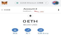 立即了解如何用Tokenim小额兑换ETH，2025必看交易技