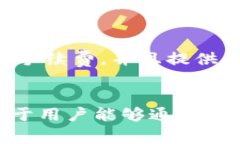 Tokenim 是一种数字资产，通常与特定的区块链项目