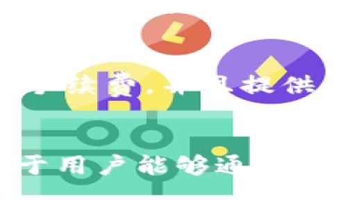 Tokenim 是一种数字资产，通常与特定的区块链项目或平台相关联。用户可以用 Tokenim 进行多种交易和投资。以下是一些可能的用途：

1. 购买产品和服务
许多区块链项目允许用户使用 Tokenim 购买其平台上的产品或服务。例如，在某些在线市场，您可以用 Tokenim 购买数字商品、游戏内物品或订阅服务。这种方式提供了更加便捷的支付方式，并且通常会有一定的优惠。

2. 投资与交易
Tokenim 通常在加密货币交易所上市，用户可以选择将其出售或用其购买其他数字资产，通过交易获取潜在的盈利。因此，许多人将 Tokenim 作为投资工具，期望其价值在未来升值。

3. 参与项目治理
一些项目给予持有 Tokenim 的用户治理权，允许他们参与项目决策，例如投票选举、提案赞成或反对。这种机制使社区用户可以更主动地参与项目的发展，有助于提高用户的参与感和归属感。

4. 参与去中心化金融（DeFi）活动
Tokenim 还可以用于 DeFi 生态系统中的各种活动，比如流动性挖掘、借贷、质押等。这些活动能够为用户带来额外的收益，同时也为项目提供流动性，促进整个生态系统的发展。

5. 交换其他加密货币
Tokenim 也可以作为一种交换媒介，用户可以用 Tokenim 与其他加密货币进行交易。这种方式往往能够省去转换过程中的一些手续费，并且提供了灵活性，可以帮助用户更好地资产配置。

总结
综上所述，Tokenim 的应用范围相当广泛，从购买商品、投资、参与治理到进行 DeFi 活动，其价值不仅体现在其交易价格上，还在于用户能够通过这些 Tokenim 参与创新的金融生态系统及相关平台的发展。随着区块链技术的不断进步，未来 Tokenim 的应用场景将更加丰富。